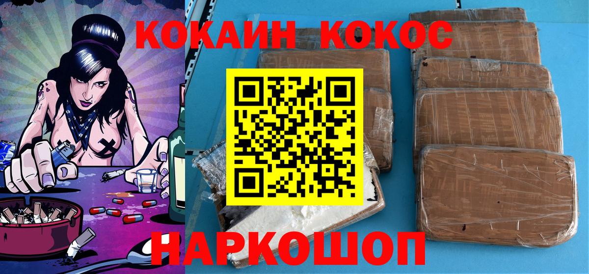 Cocaine Колумбийский Асино