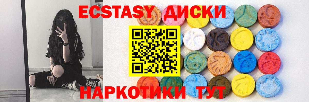 Экстази louis Vuitton Асино