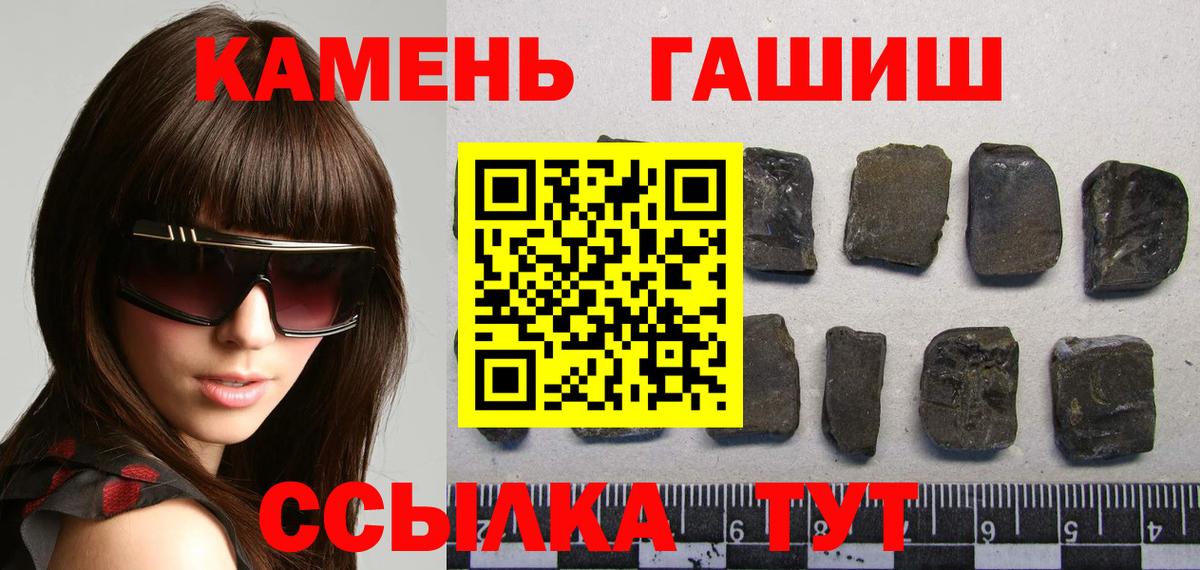 Асино  Гашиш  Вход с VPN  ГАШ Premium 