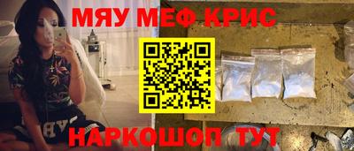 спайс Вышний Волочёк