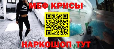спайс Вышний Волочёк