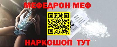 мефедрон мука Вязьма
