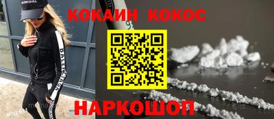 спайс Вышний Волочёк