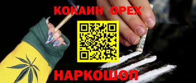 гашиш Вязники