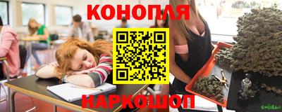 спайс Вышний Волочёк
