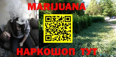 спайс Вышний Волочёк