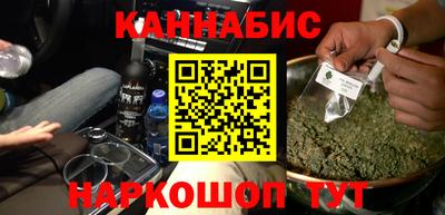 спайс Вышний Волочёк