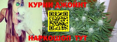 спайс Вышний Волочёк