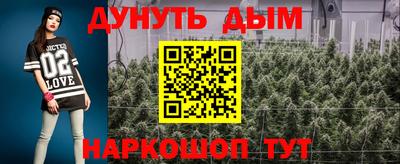 спайс Вышний Волочёк