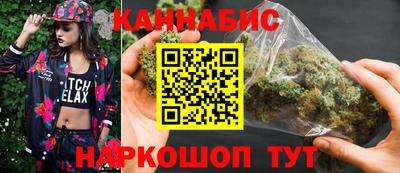спайс Вышний Волочёк