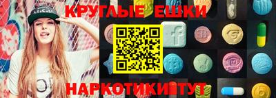 мефедрон мука Вязьма