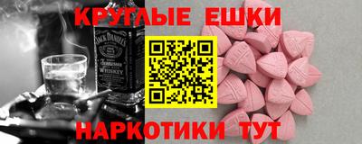 мефедрон мука Вязьма