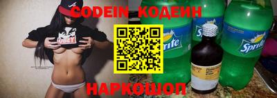спайс Вышний Волочёк