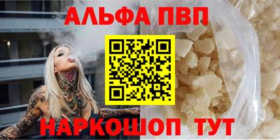 спайс Вышний Волочёк