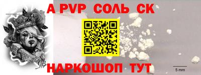 мефедрон мука Вязьма