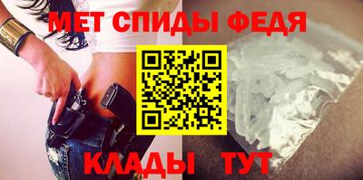 спайс Вышний Волочёк