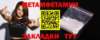 мефедрон мука Вязьма