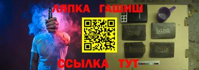 гашиш Вязники