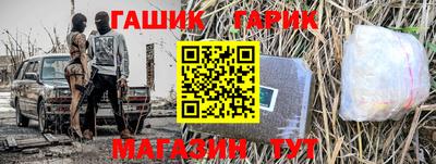 гашиш Вязники