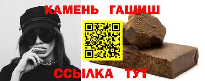 гашиш Вязники