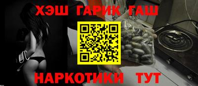 гашиш Вязники