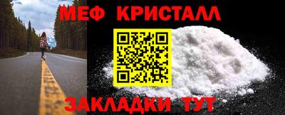 спайс Вышний Волочёк