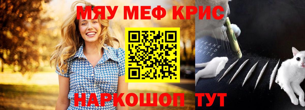 Асино  что такое наркотик  omg ТОР  МЯУ-МЯУ 4 MMC  Вход с VPN 