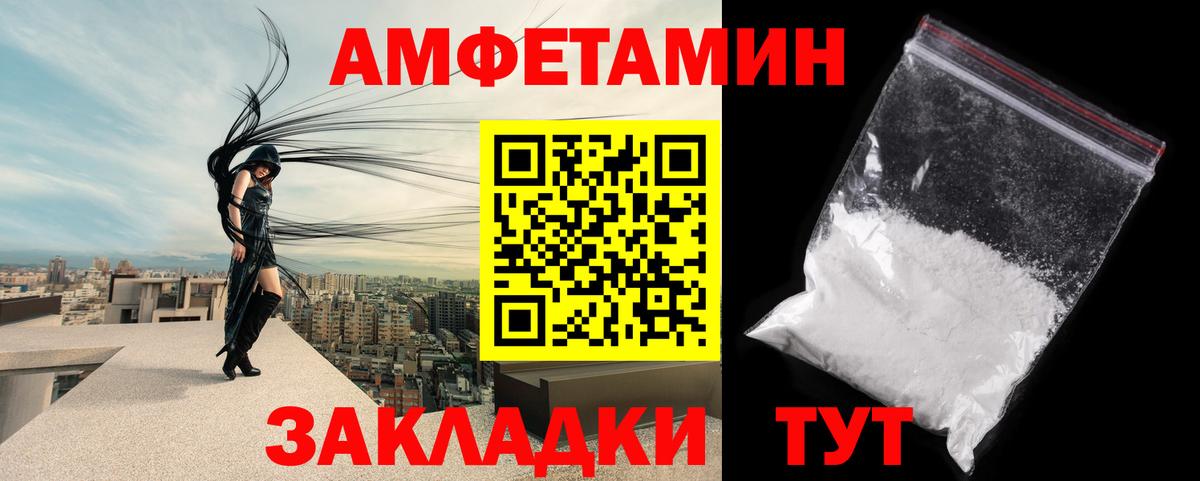 Асино  Первитин Декстрометамфетамин 99.9%  Первитин  Вход с VPN 
