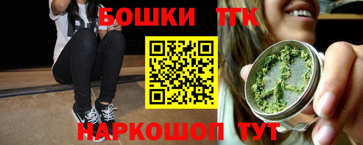 Каннабис SATIVA & INDICA Асино